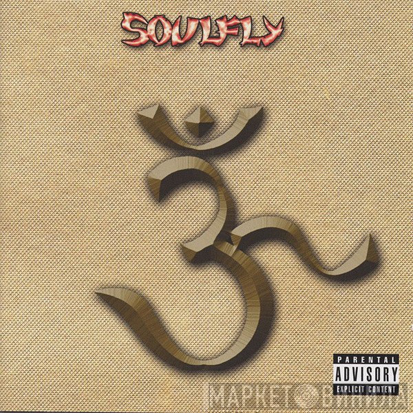 Soulfly  - 3