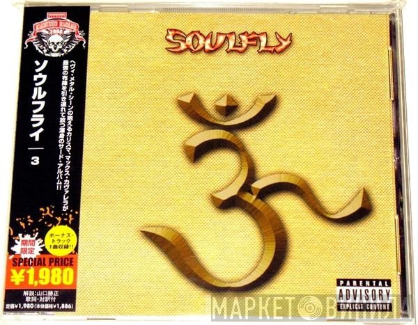 Soulfly  - 3