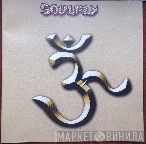 Soulfly  - 3