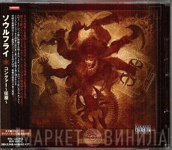 Soulfly  - Conquer