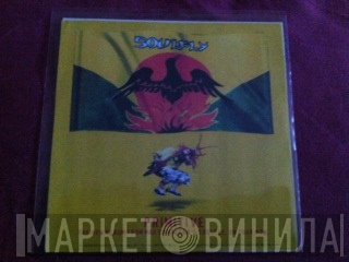 Soulfly  - Primitive
