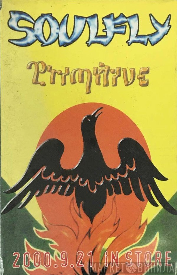 Soulfly  - Primitive