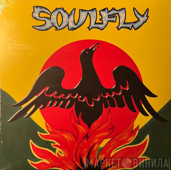 Soulfly  - Primitive