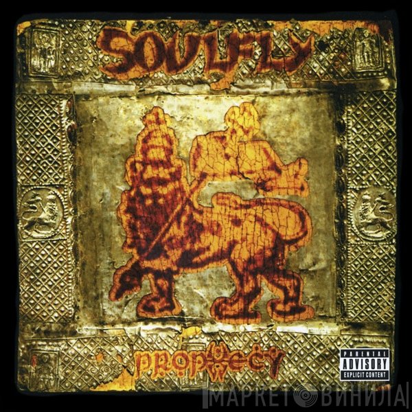 Soulfly  - Prophecy