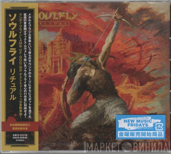 Soulfly  - Ritual