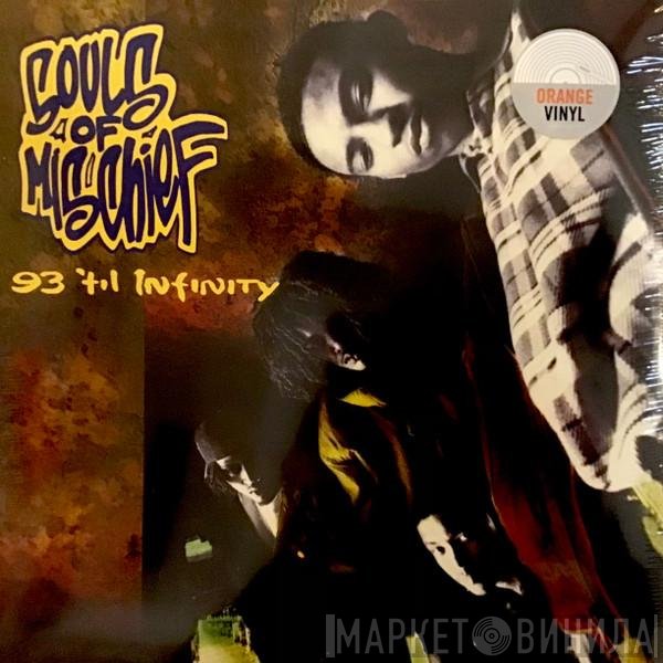 Souls Of Mischief - 93 'Til Infinity