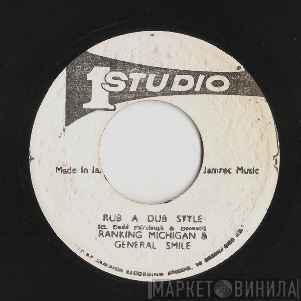 Sound Dimension, Michigan & Smiley - Rub A Dub Style / Rub A Dub