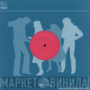 Sound Projectors - Cosmic Mind