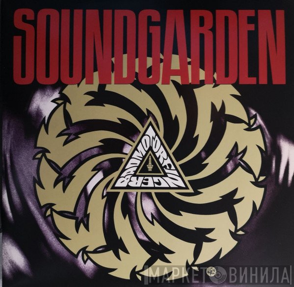 Soundgarden - Badmotorfinger