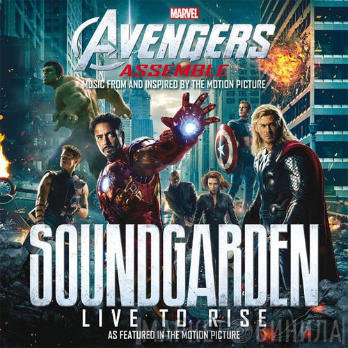 Soundgarden  - Live To Rise