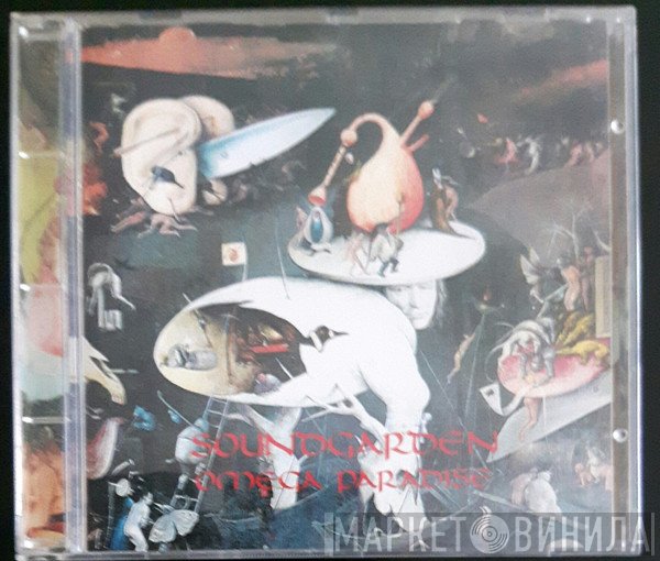 Soundgarden  - Omega Paradise