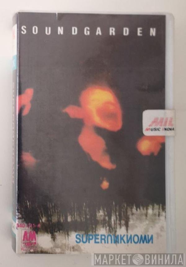 Soundgarden  - Superunknown