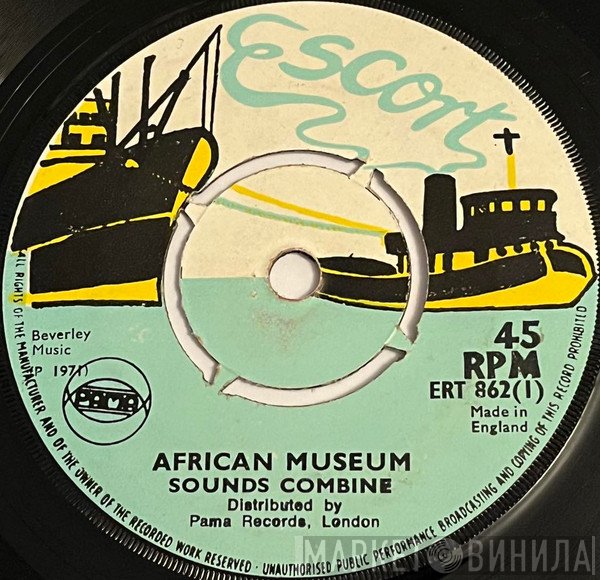 Sounds Combine - African Museum