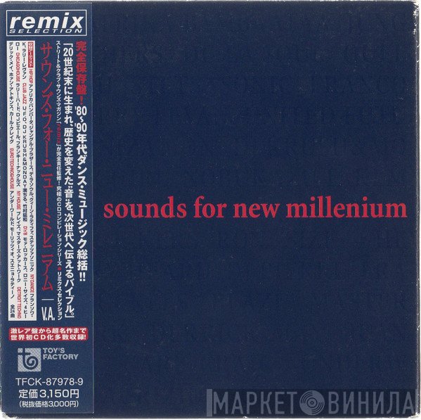  - Sounds For New Millenium