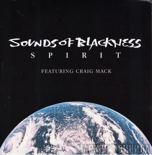 Sounds Of Blackness Featuring Craig Mack  - Spirit