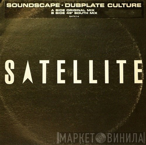 Soundscape  - Dubplate Culture