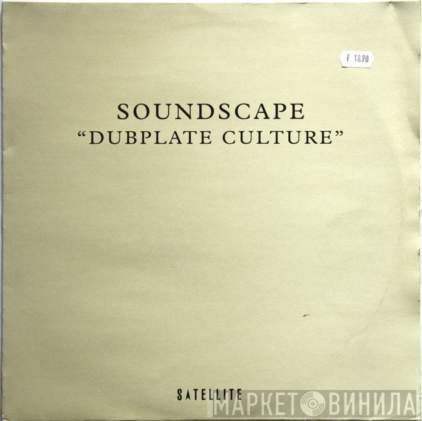 Soundscape  - Dubplate Culture