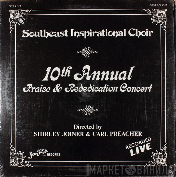 Southeast Inspirational Choir - 10th Annual Praise & Rededication Concert