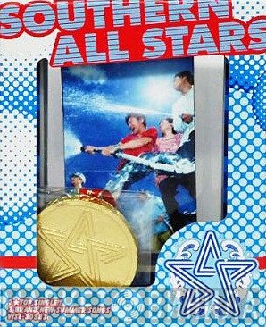 Southern All Stars  - 君こそスターだ / 夢に消えたジュリア