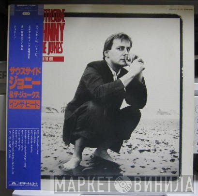 Southside Johnny & The Asbury Jukes  - In The Heat