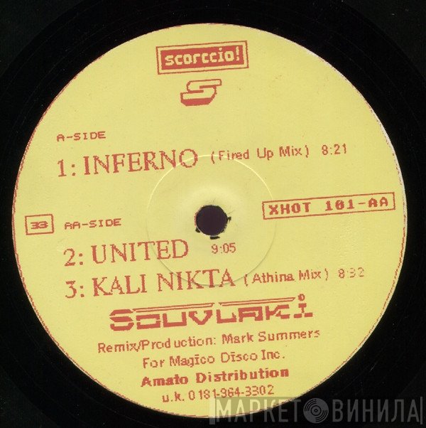 Souvlaki - Inferno