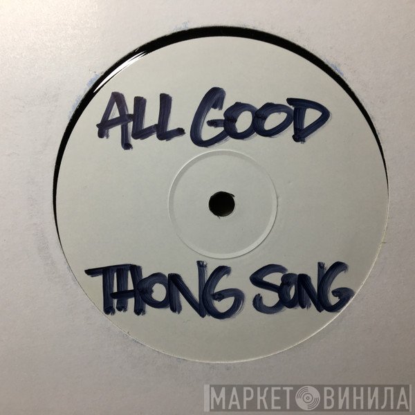 Sovereign - Thong Song E.P