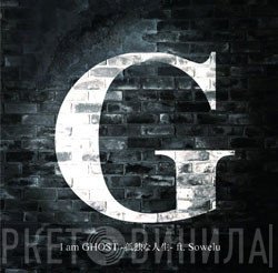 Sowelu , G  - I Am Ghost -孤独な人生-
