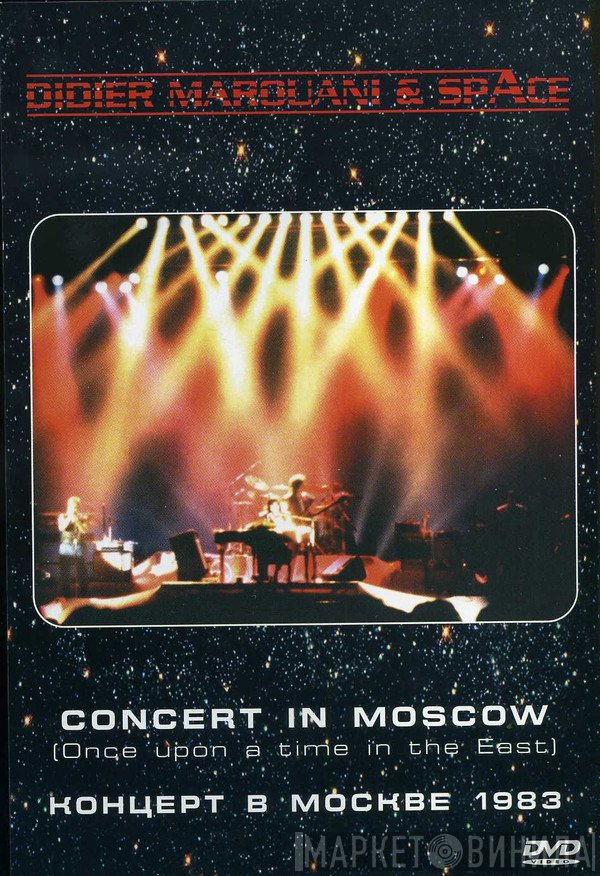 Space  - Concert In Moscow