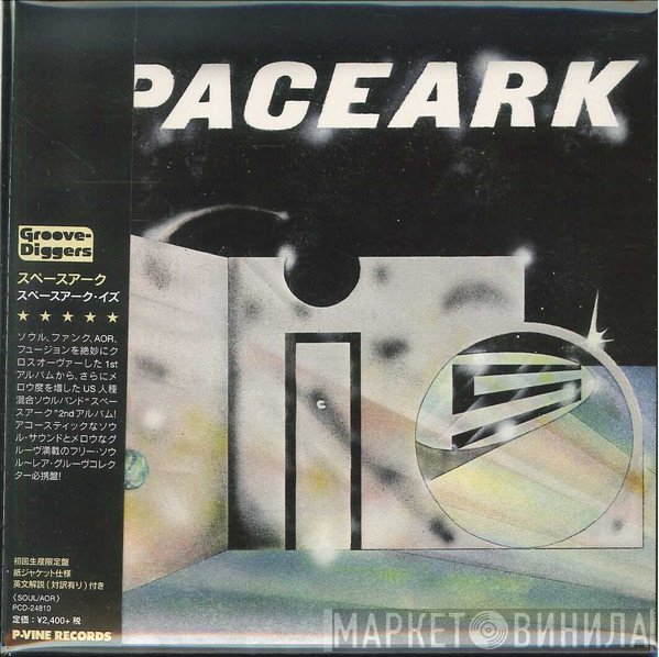 Spaceark  - Spaceark Is