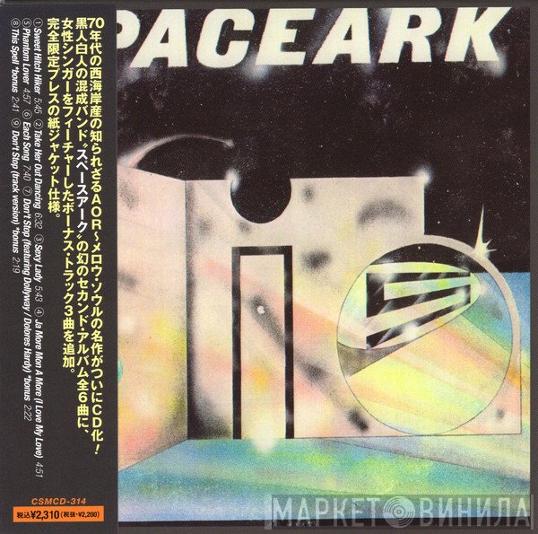 Spaceark  - Spaceark Is