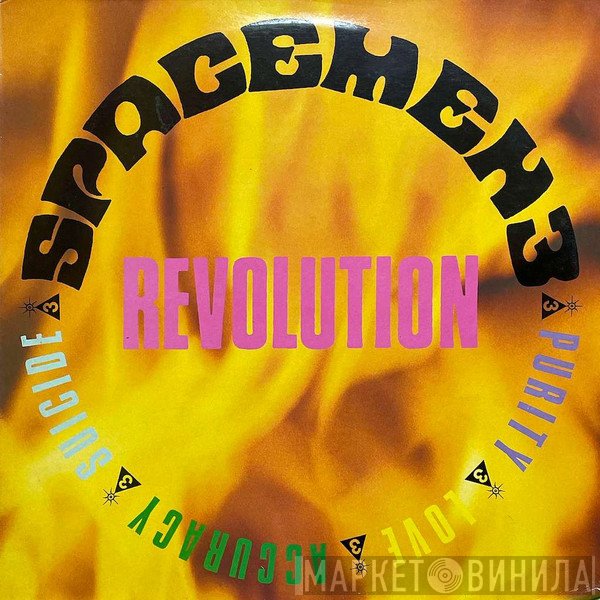 Spacemen 3  - Revolution