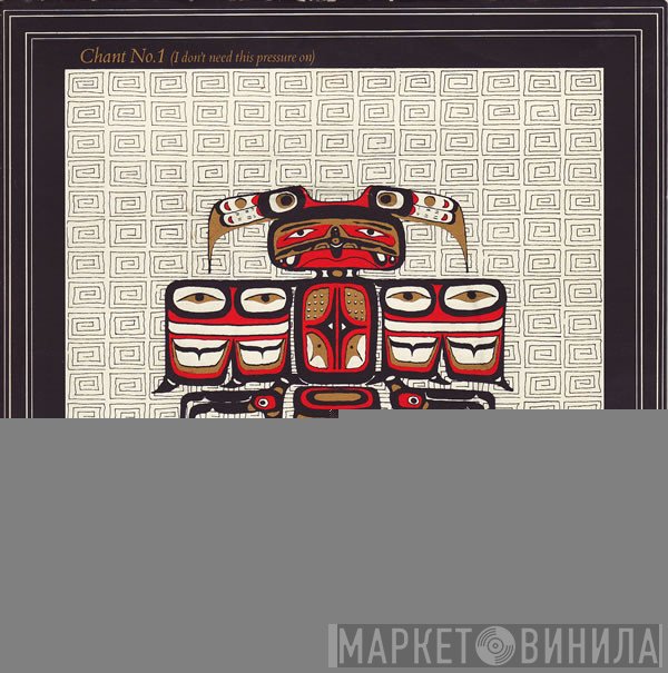 Spandau Ballet - Chant No. 1 (I Don't Need This Pressure On)