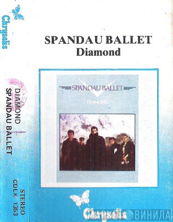 Spandau Ballet  - Diamond