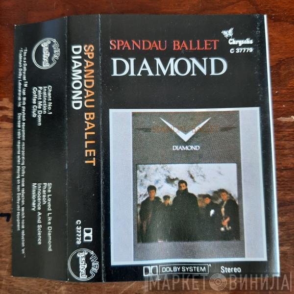 Spandau Ballet  - Diamond