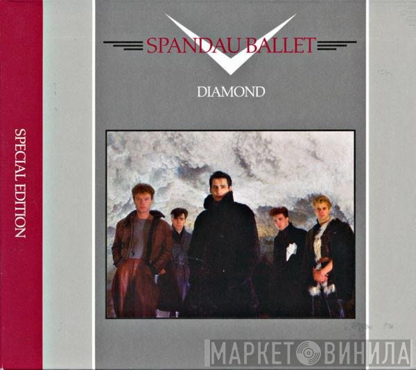 Spandau Ballet  - Diamond