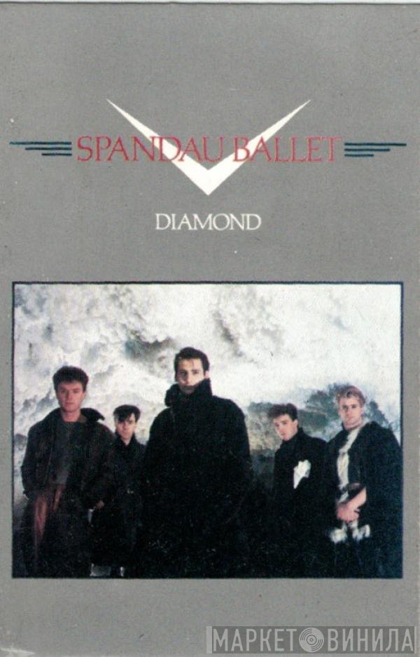 Spandau Ballet  - Diamond