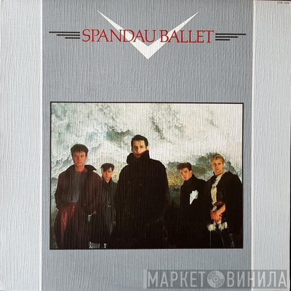 Spandau Ballet  - Diamond