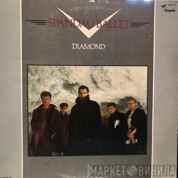 Spandau Ballet  - Diamond