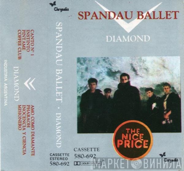 Spandau Ballet  - Diamond