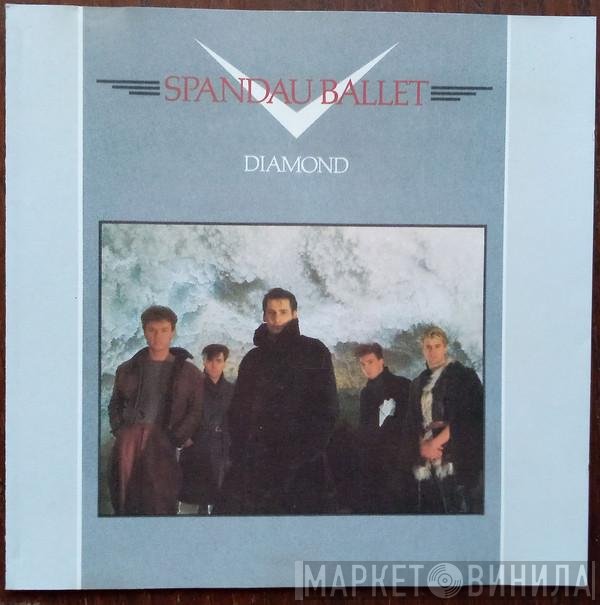 Spandau Ballet  - Diamond