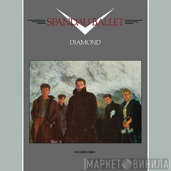 Spandau Ballet  - Diamond