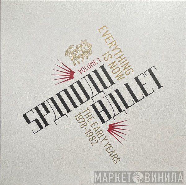 Spandau Ballet - Everything Is Now Vol 1 The Early Years: 1978-1982