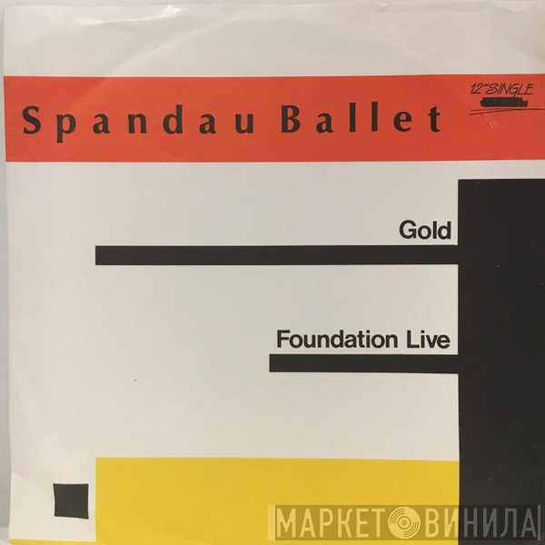 Spandau Ballet  - Gold