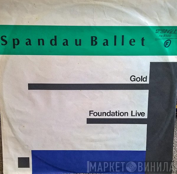 Spandau Ballet  - Gold
