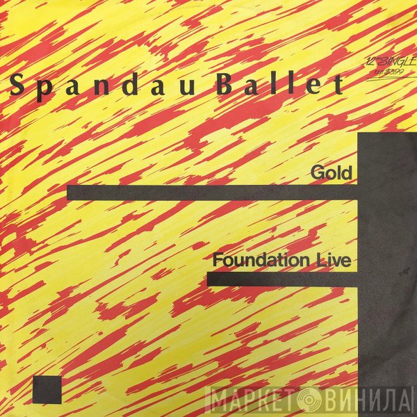 Spandau Ballet  - Gold