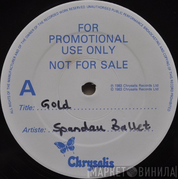 Spandau Ballet - Gold