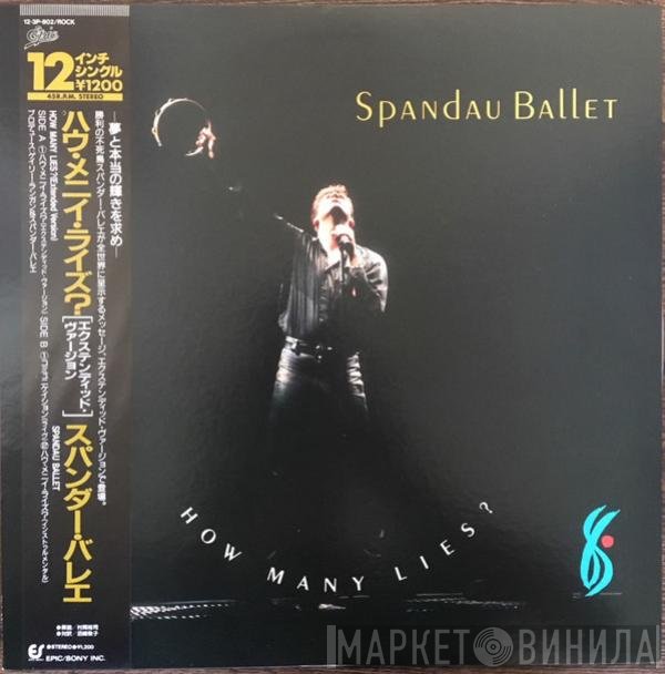 Spandau Ballet  - How Many Lies?