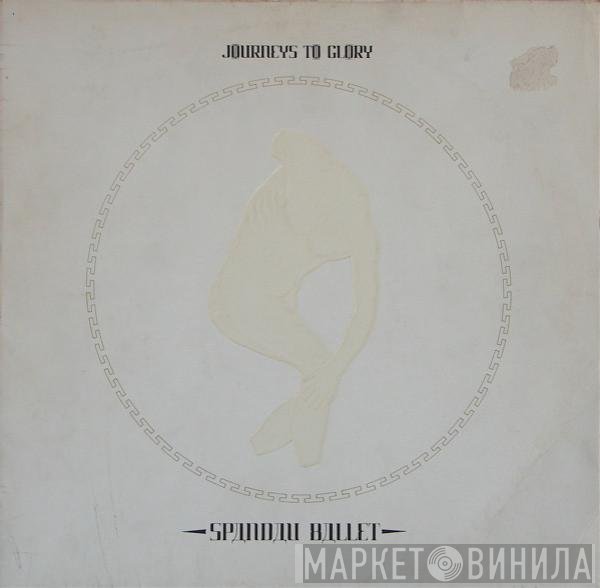 Spandau Ballet  - Journeys To Glory