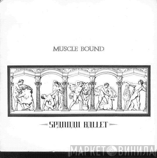 Spandau Ballet  - Muscle Bound