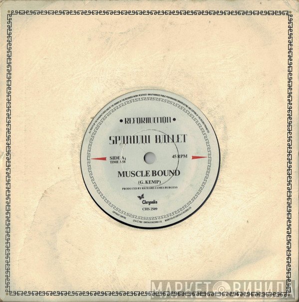Spandau Ballet - Muscle Bound